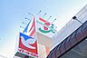 周辺：イトーヨーカドー相模原店まで約1131m