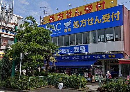 ハックドラッグ能見台駅前店まで約900m。ハックドラッグ能見台駅前店が身近にあり、医薬品から日用品、食品まで幅広く揃います。お仕事帰りや外出の際にも立ち寄りやすい便利な環境です。
