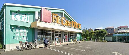 Fit Care DEPOT下小田中店まで約261m