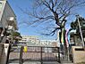 周辺：横浜市立井土ヶ谷小学校（650ｍ）歴史ある街並みに位置するアットホームな公立小学校。のびのびとした環境の中で子どもたちの自主性と思いやりの心を育み、地域や保護者との温かい絆で成長を見守っています。