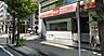 周辺：デイリーヤマザキ横浜アリーナ前店まで約800m。食品や飲料、日用品などを取り扱うコンビニエンスストア。軽食やちょっとした買い物にも利用しやすく、日々の暮らしを身近で支える便利な店舗です。