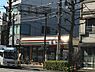 周辺：セブンイレブン横浜浅間町店まで約600m。飲料や食品、日用品などを取り扱うコンビニエンスストア。ちょっとした買い物にも利用しやすく、日常のさまざまな場面で重宝します。