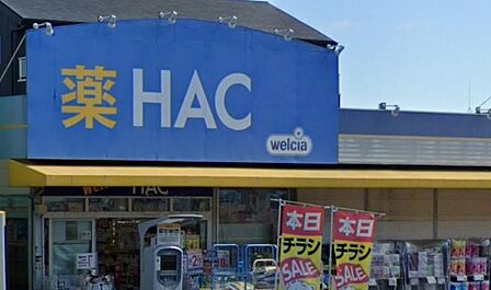 浦郷エリアの健康と暮らしを支えるドラッグストア。医薬品や化粧品はもちろん、日用雑貨や食品まで幅広く取り扱っており、処方せん調剤にも対応していて頼りになります。