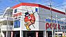周辺：釣り具やアウトドア用品が豊富に揃う大型専門店。竿やリール、仕掛けから新鮮なエサまで幅広くラインナップされており、三浦半島へ釣りに出かける釣り人に大変重宝されています。