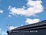 周辺：「View」開放感があり、遮るものもなく気持ちのいい景色が広がります。お部屋にも爽やかな風と暖かく柔らかな日差しが差し込み、毎日の暮らしを豊かに彩ります。