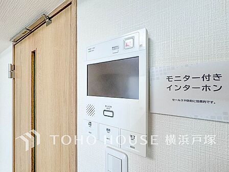 【TVモニタ付きインターホン】誰が来てもわかる様にモニター付きインターホンを設置。快適と安らぎを合わせた優しい設計。