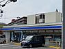 周辺：ローソン横浜栄長沼町店まで約225m