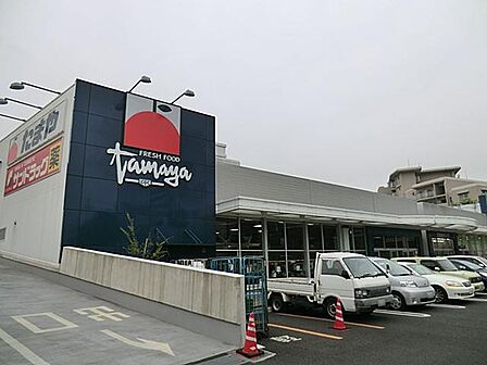 たまや野庭店まで約1520m