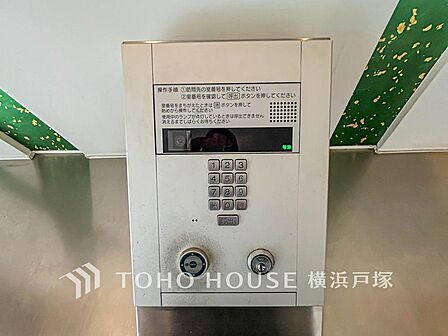 当マンションエントランスには、防犯対策の「オートロック」を採用。マンション住人以外の侵入を防ぐために設置しました。お子様がいらっしゃるご家庭にも安心の設備です。
