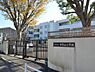 周辺：横浜市立伊勢山小学校まで約600m。