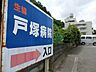 周辺：医療生協かながわ生活協同組合戸塚病院まで約446m