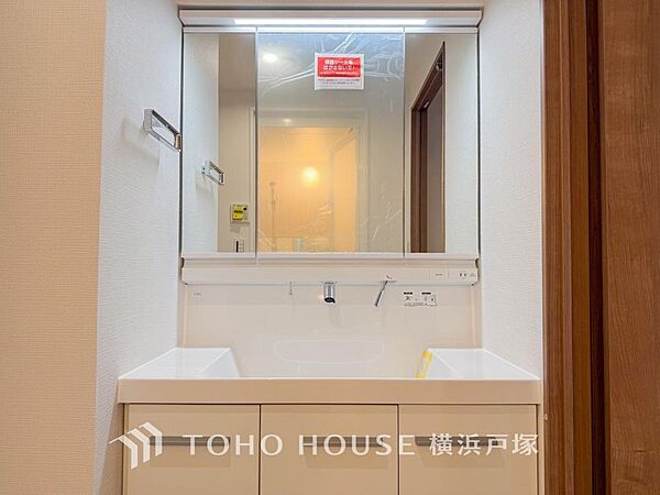 洗面を拡大表示