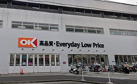 オーケー戸塚上矢部店まで約1394m