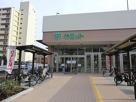 サミットストア上星川店まで約530m