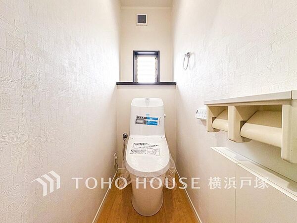 トイレを拡大表示