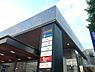 周辺：カフェ、レストラン、ドラッグストア、東急ストア、保育園など、生活に密着したあざみ野駅直結の商業施設です。