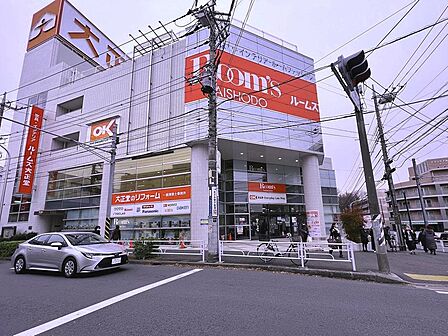 「Everyday Low Price」を合言葉に食料品を中心に豊富な品揃えで、お値打ち価格のお買い物ができると話題のディスカウントストア。家具・インテリアの「ルームズ大正堂」併設。