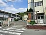 周辺：逗子市立久木中学校まで約550m