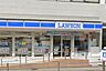 周辺：ローソン藤沢鵠沼東店まで約350mローソン 藤沢鵠沼東店は、食品や飲料、日用品をはじめ、ATMや各種収納代行などのサービスも利用できる便利なコンビニエンスストア。毎日の暮らしを身近で支えます。