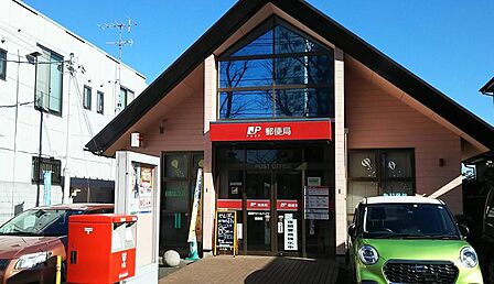 郵便物や荷物の引受・配達、切手やはがきの販売などを行う施設です。ゆうちょ銀行の貯金や送金、保険の手続きなどにも対応しており、地域の暮らしを支える身近な公共サービスの拠点となっています。