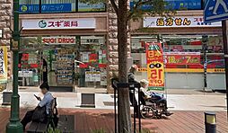 周辺施設の画像