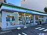 周辺：ファミリーマート横浜狩場町店まで約917m