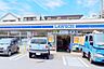 周辺：ローソン横浜上永谷三丁目店まで約322m