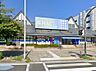 周辺：医薬品や日用品の品揃えが豊富な「ハックドラッグ新本牧店」。調剤薬局も併設されており、毎日の健康管理から日々の買い出しまで便利に活用できます。身近にあると心強い、生活利便性を高める周辺環境です。