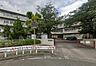 周辺：地域に根ざした教育環境が魅力の「横浜市立大鳥中学校」。伸び伸びと学べる校風が整っており、お子様のすこやかな成長を温かく見守ります。子育て世帯にうれしい、落ち着いた暮らしが叶う周辺環境です。