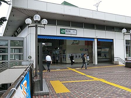 藤沢駅まで約1100m