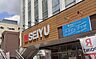 周辺：大船駅近くにある使い勝手の良い大型スーパー。食料品や日用品がリーズナブルな価格で手に入り、24時間営業（一部フロア除く）で日常の買出し拠点として親しまれています。