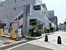 周辺：片瀬江ノ島駅前にある使い勝手の良い高品質スーパー。こだわりの食材や出来立てのお惣菜、日用品を取り揃え、駅を利用する際や日々の食卓を支える買い物拠点として活躍しています。