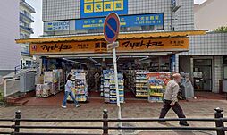 周辺施設の画像