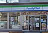 周辺：ファミリーマート八王子明神町店まで約400m。日々のちょっとした買い物に便利なコンビニ。食品や飲料、日用品などを気軽に購入でき、暮らしを身近で支えてくれます。