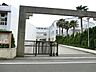 周辺：藤沢市立湘洋中学校（700ｍ）