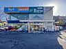 周辺：ビッグ・エー 横浜岡津町店（850ｍ）食料品や惣菜、飲料、日用品などを扱うディスカウントスーパー。早朝から利用できます。