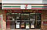 周辺：セブンイレブン横浜長者町店(100m)大通り近くの立ち寄りやすい場所に位置する便利なコンビニ。定評のあるお弁当やセブンカフェ、各種手続きが揃い、通勤前後や日常のクイックな買い出しに大活躍しています。