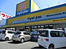 周辺：マツモトキヨシ横須賀長坂店まで約2200m。医薬品や日用品、化粧品などを取り扱うドラッグストア。午前9時から午後10時まで営業しており、日々の買い物にも便利です。