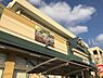 周辺：Aコープ タケヤマ店まで約4100m。食料品を中心に日々の買い物に利用しやすいスーパーマーケット。生鮮食品などを扱い、毎日の暮らしに必要な買い物を身近で支えてくれます。