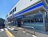 周辺：ローソン藤沢一本松店（450ｍ）食品や飲料、日用品などを取り扱うコンビニ。24時間営業で、日常の買い物に利用できます。