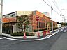 周辺：平塚学園松風幼稚園（750ｍ）木のぬくもりある園舎と広い園庭をもち、遊びや行事を通じて子どもの自主性・協調性・豊かな感性を育む教育を行っています。