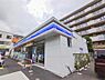 周辺：ローソン洋光台通り店（550ｍ）ローソン洋光台通り店まで548m 洋光台通りの主要沿道沿いに位置する使い勝手の良いコンビニ。人気のマチカフェやスイーツ、お惣菜が充実しており、車での立ち寄りや日常のサッ