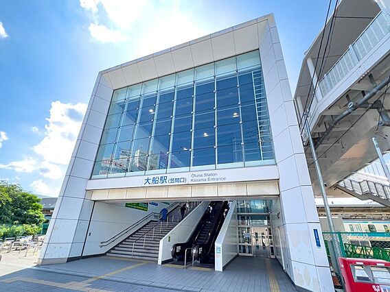 大船駅は、モダ...