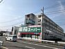 周辺：業務スーパー笠間店まで約750m。プロの方はもちろん一般の方もお買物できます。お買い得価格で食料品が買える主婦の強い味方のスーパー。