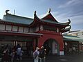 小田急江ノ島線...