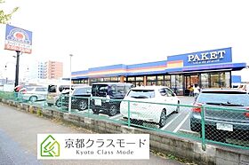 フィエスタ　2号館  ｜ 京都府京都市伏見区中島秋ノ山町100-1（賃貸アパート1LDK・2階・40.29㎡） その18