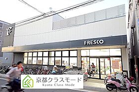 サクシード墨染  ｜ 京都府京都市伏見区西桝屋町1055（賃貸マンション1LDK・2階・33.05㎡） その15