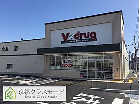 エスポワールV  ｜ 京都府京都市伏見区久我石原町（賃貸アパート1LDK・1階・50.02㎡） その6