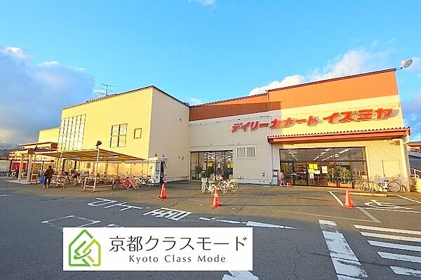 ルラシオン里町 ｜京都府京都市伏見区横大路中ノ庄町(賃貸アパート1LDK・3階・42.24㎡)の写真 その15