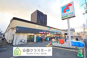 ルラシオン里町  ｜ 京都府京都市伏見区横大路中ノ庄町54-1（賃貸アパート1LDK・3階・42.24㎡） その16